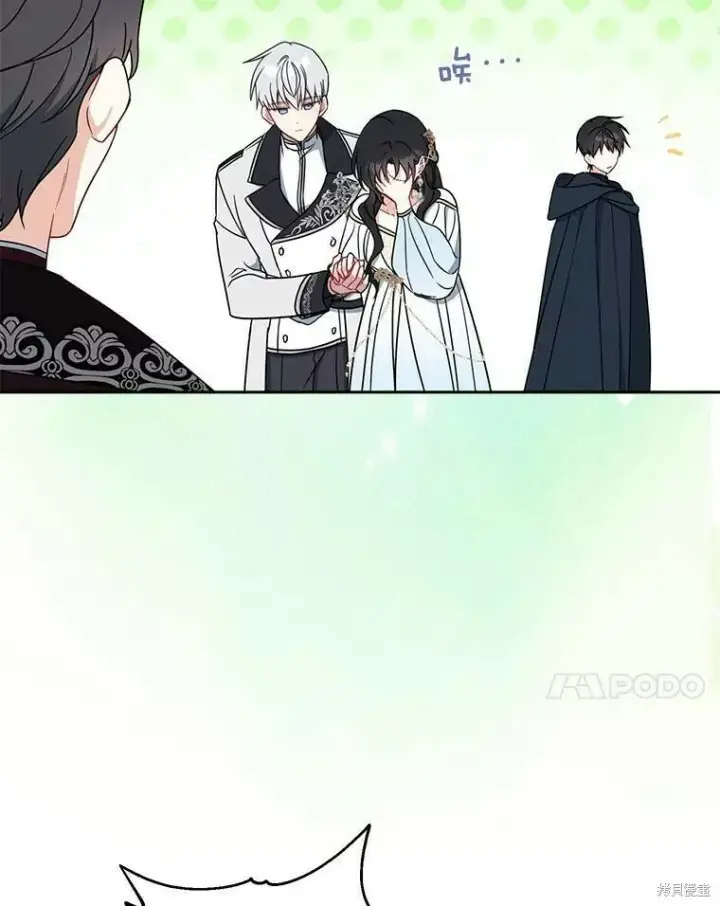 《请张嘴，金汤勺来了》第48话图27