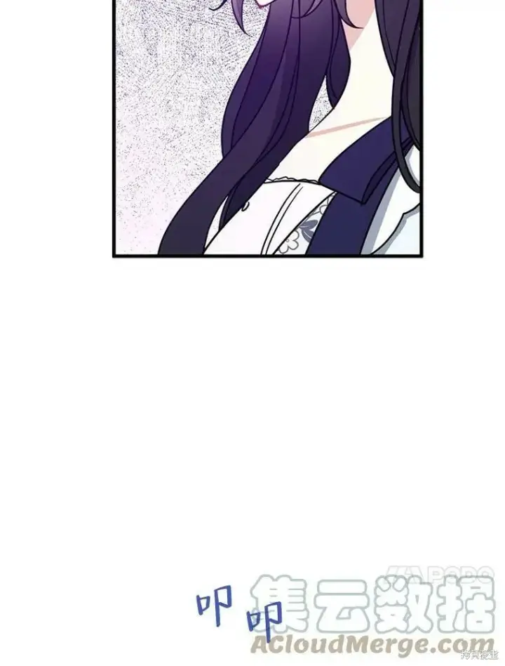 《请张嘴，金汤勺来了》第48话图61
