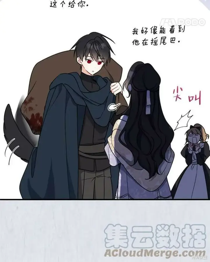 《请张嘴，金汤勺来了》第49话图101
