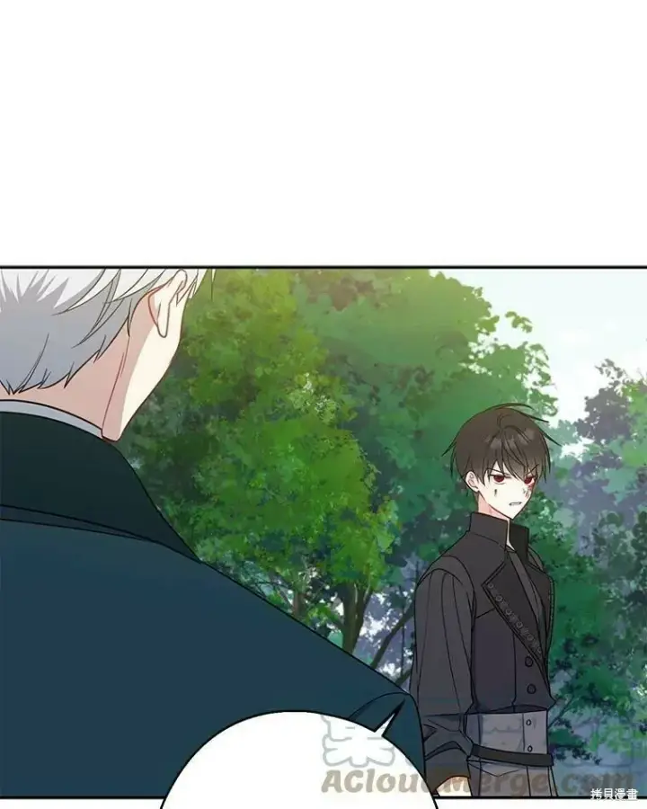 《请张嘴，金汤勺来了》第49话图53
