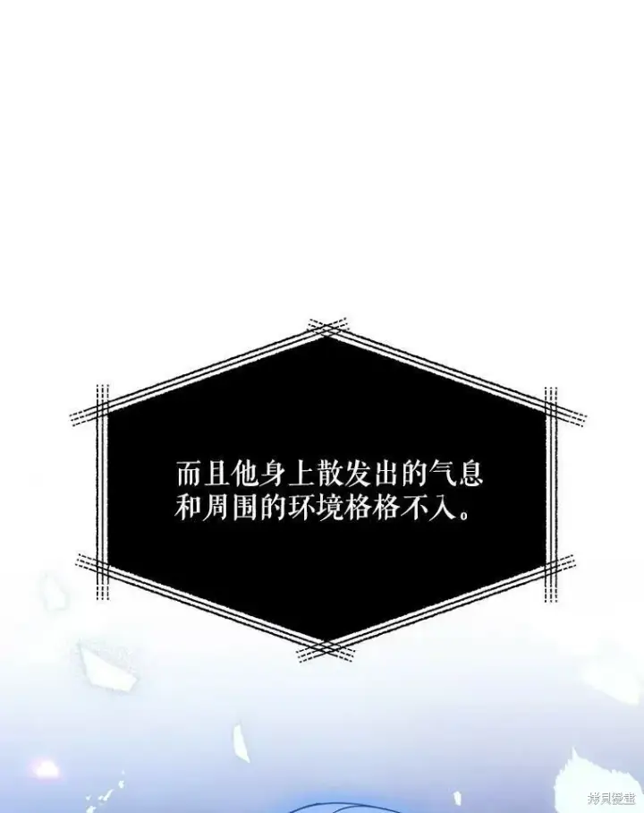 《请张嘴，金汤勺来了》第49话图59