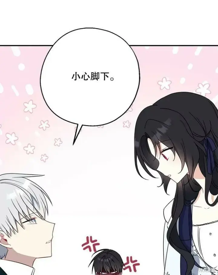 《请张嘴，金汤勺来了》第49话图72