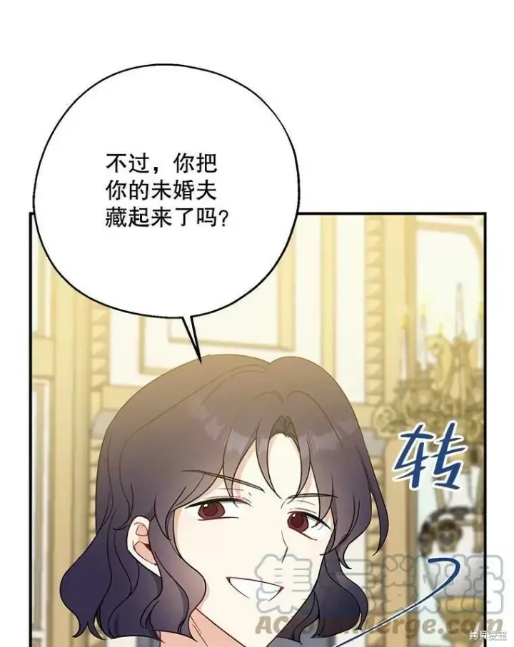 《请张嘴，金汤勺来了》第45话图29