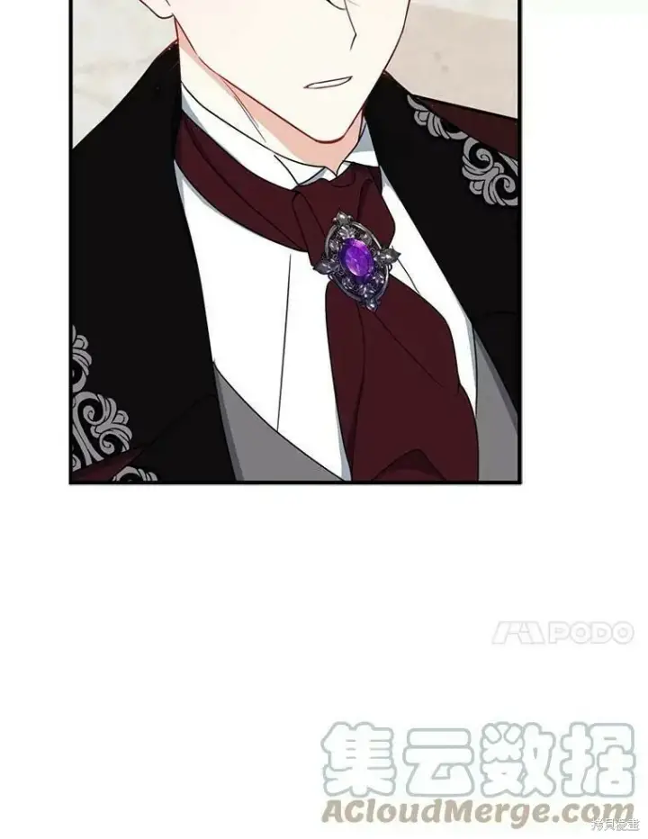 《请张嘴，金汤勺来了》第45话图45