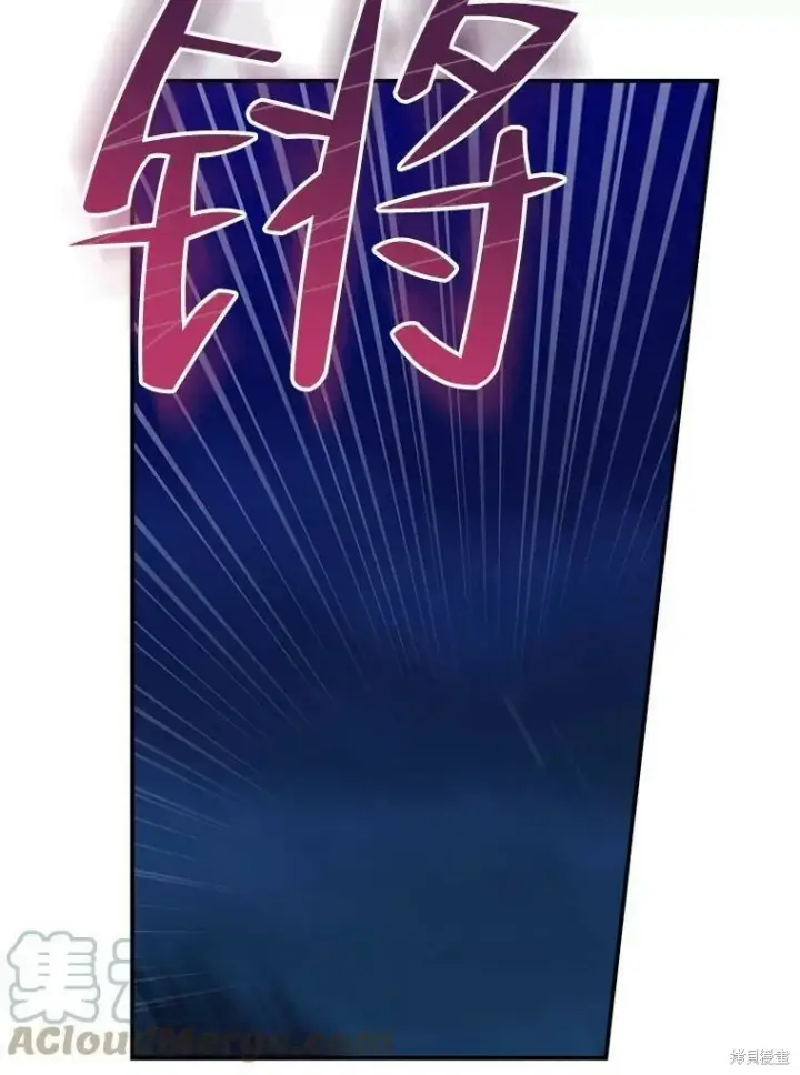 《请张嘴，金汤勺来了》第47话图101