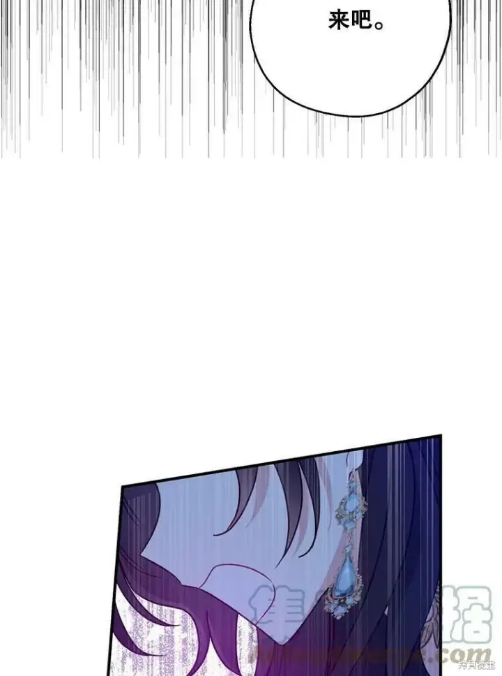 《请张嘴，金汤勺来了》第47话图105