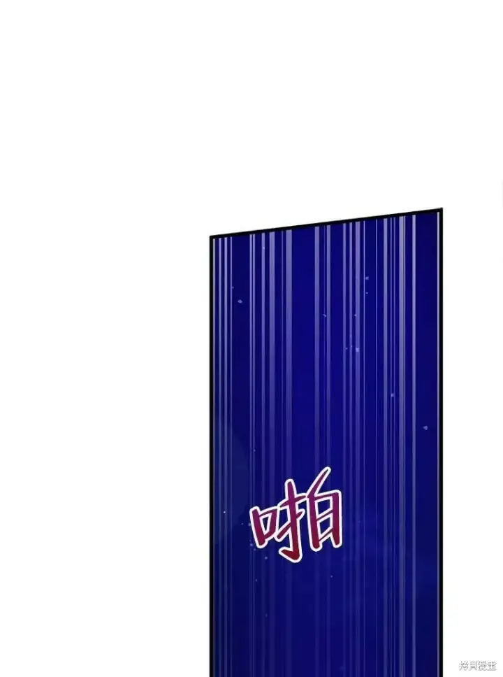 《请张嘴，金汤勺来了》第47话图107