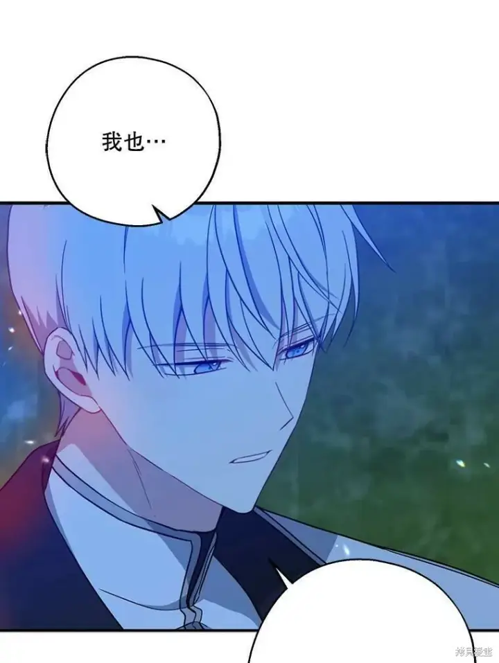 《请张嘴，金汤勺来了》第47话图31