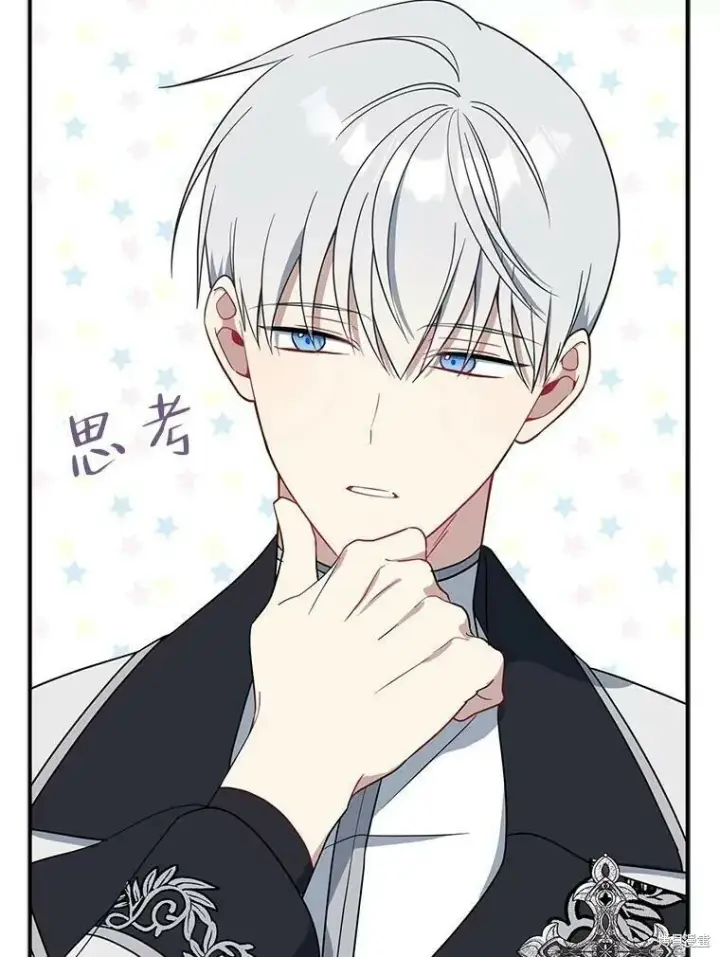 《请张嘴，金汤勺来了》第47话图40