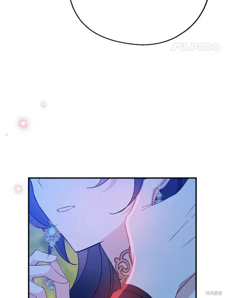 《请张嘴，金汤勺来了》第47话图48