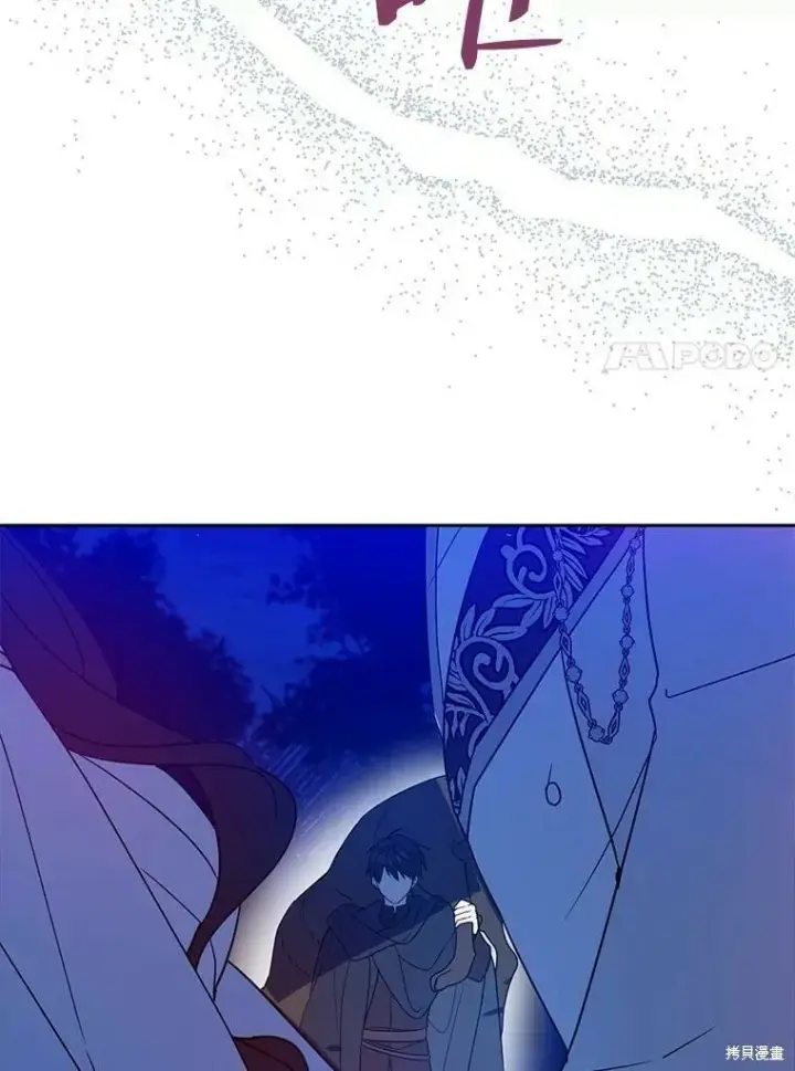 《请张嘴，金汤勺来了》第47话图67