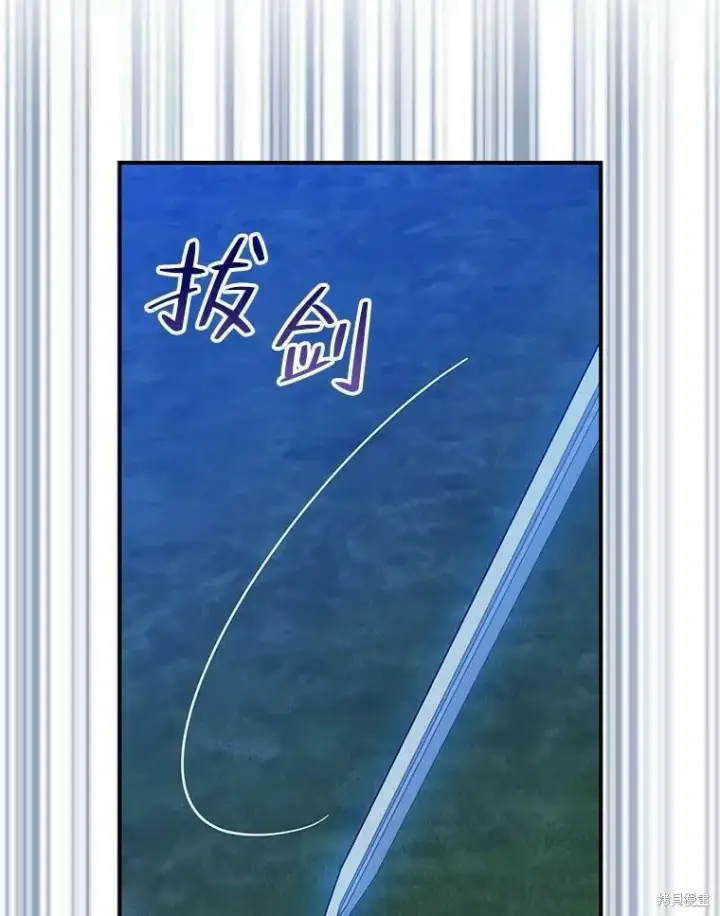 《请张嘴，金汤勺来了》第47话图74