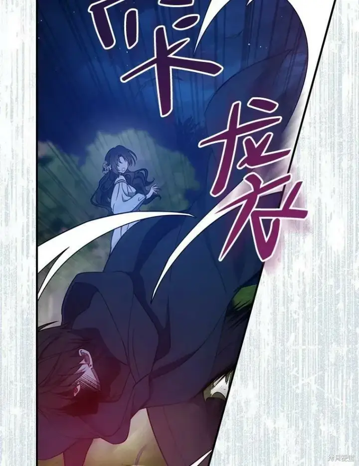 《请张嘴，金汤勺来了》第47话图88