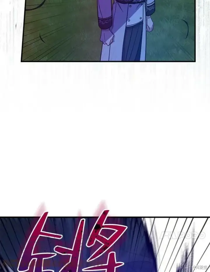 《请张嘴，金汤勺来了》第47话图93