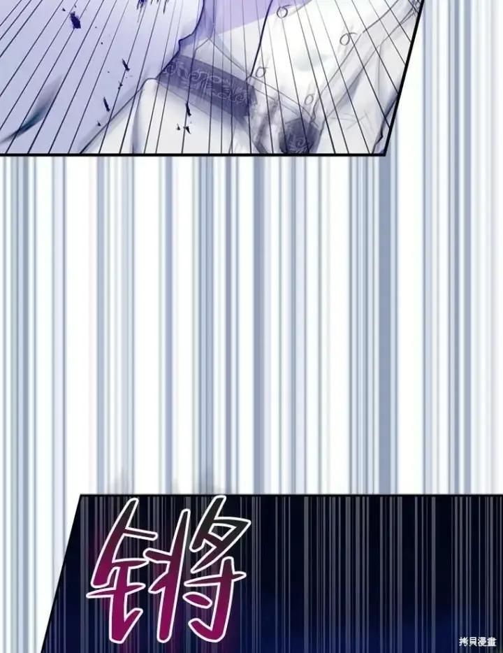 《请张嘴，金汤勺来了》第47话图95