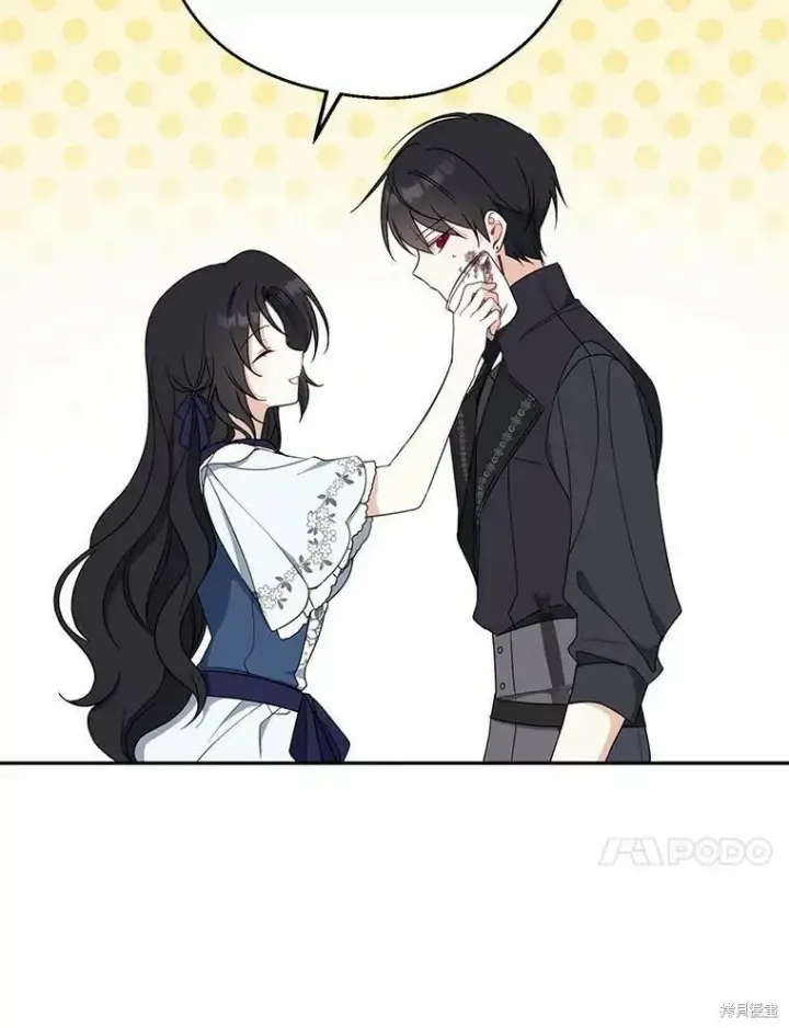 《请张嘴，金汤勺来了》第50话图34