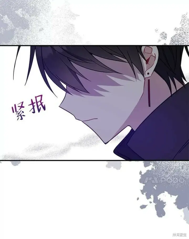 《请张嘴，金汤勺来了》第50话图84