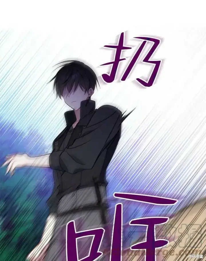 《请张嘴，金汤勺来了》第50话图85