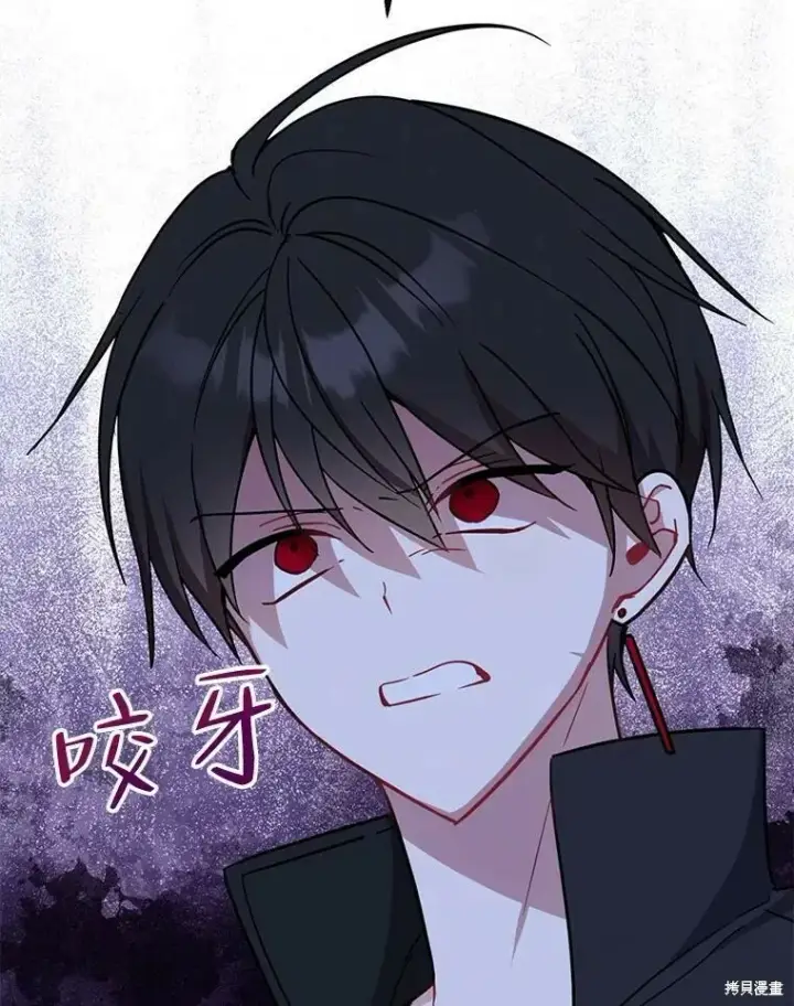 《请张嘴，金汤勺来了》第50话图87