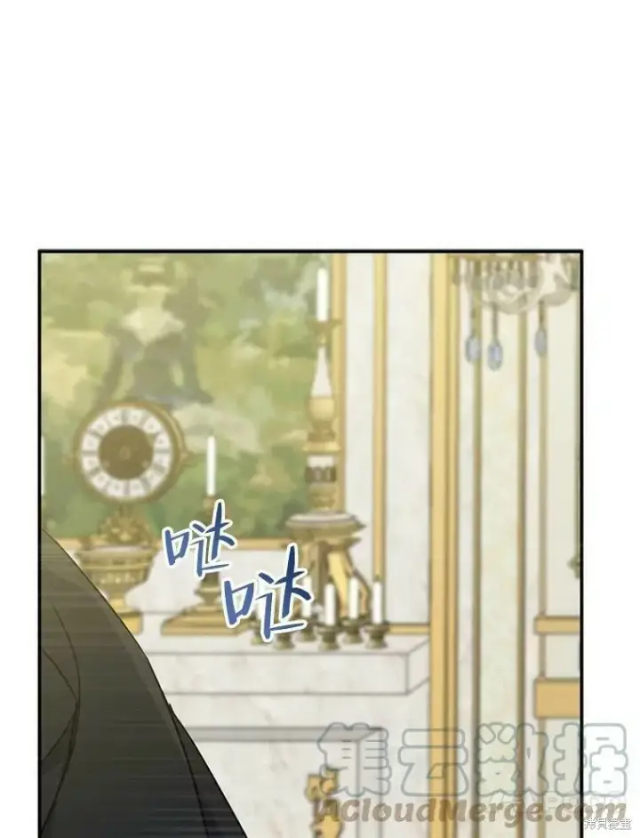 《请张嘴，金汤勺来了》第50话图97