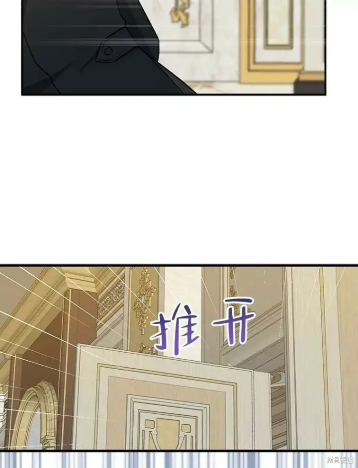 《请张嘴，金汤勺来了》第50话图98