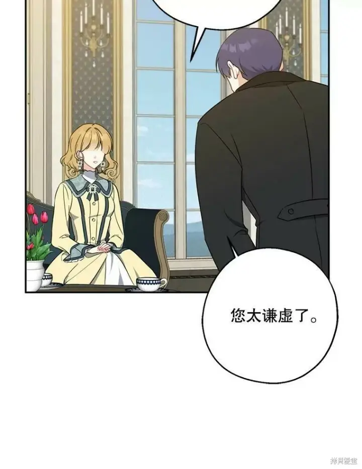 《请张嘴，金汤勺来了》第51话图35