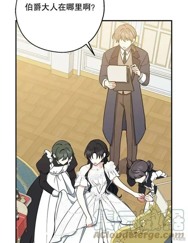 《请张嘴，金汤勺来了》第51话图85