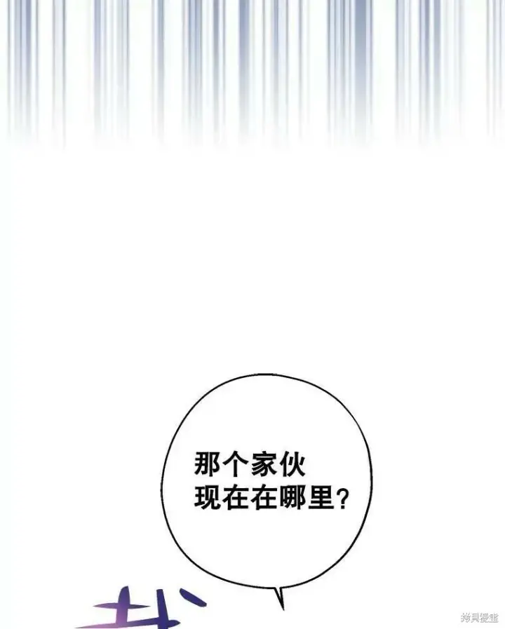《请张嘴，金汤勺来了》第52话图10
