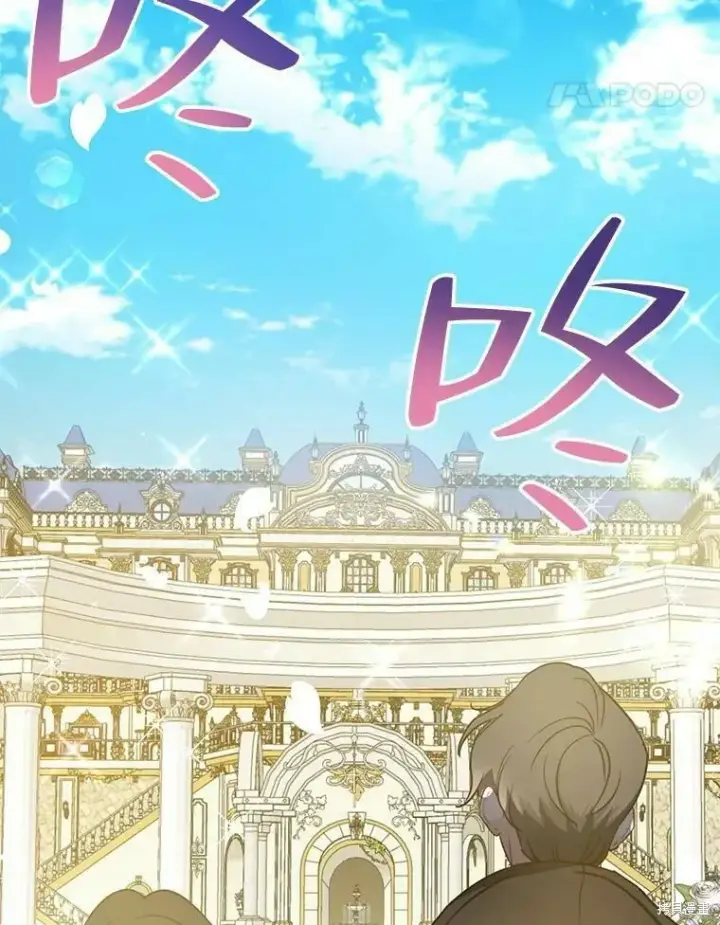 《请张嘴，金汤勺来了》第52话图108