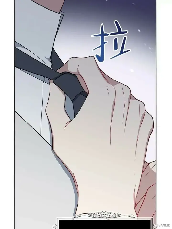 《请张嘴，金汤勺来了》第52话图23