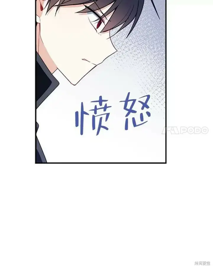 《请张嘴，金汤勺来了》第52话图42