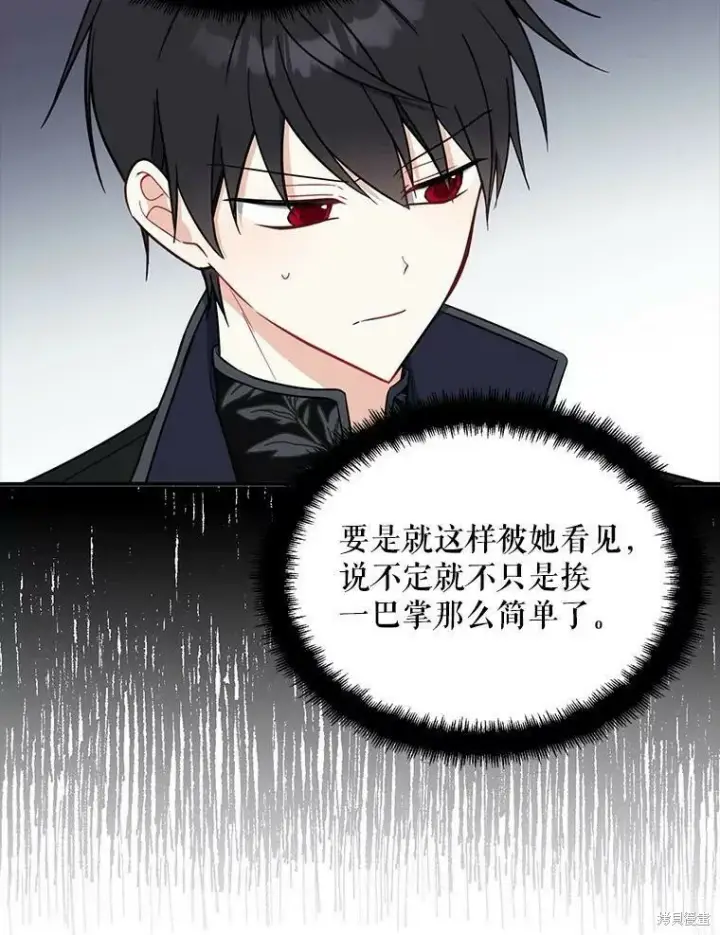 《请张嘴，金汤勺来了》第52话图51