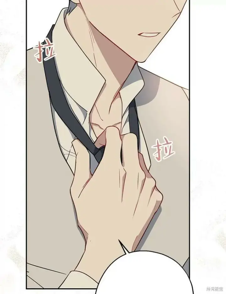 《请张嘴，金汤勺来了》第52话图54