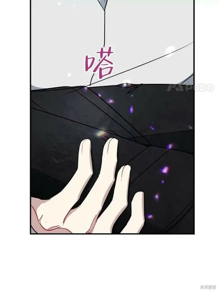 《请张嘴，金汤勺来了》第52话图78