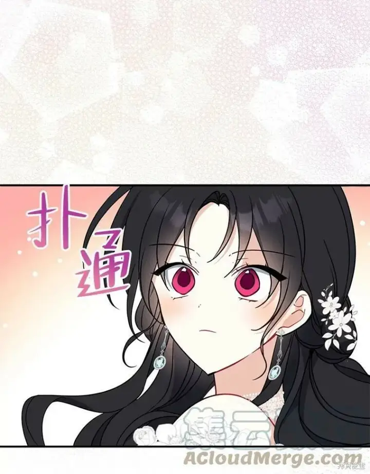 《请张嘴，金汤勺来了》第52话图85