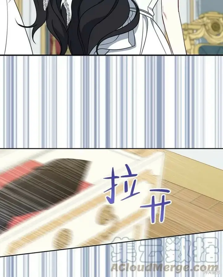 《请张嘴，金汤勺来了》第52话图9