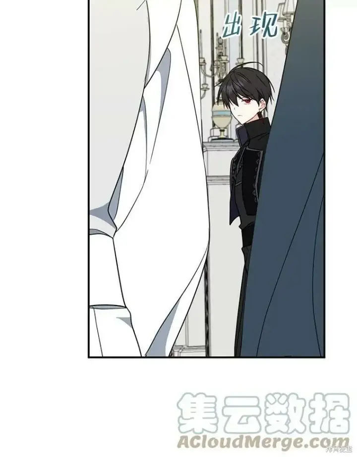 《请张嘴，金汤勺来了》第52话图93