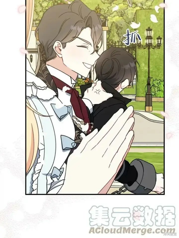 《请张嘴，金汤勺来了》第53话图109
