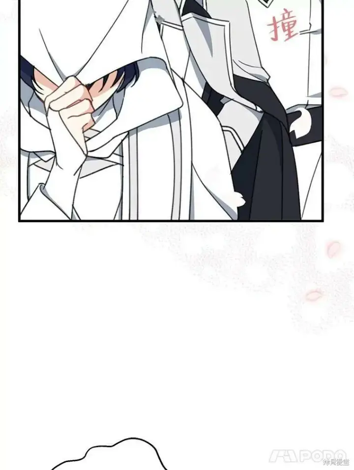 《请张嘴，金汤勺来了》第53话图111