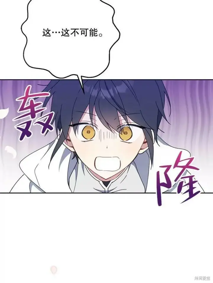 《请张嘴，金汤勺来了》第53话图112