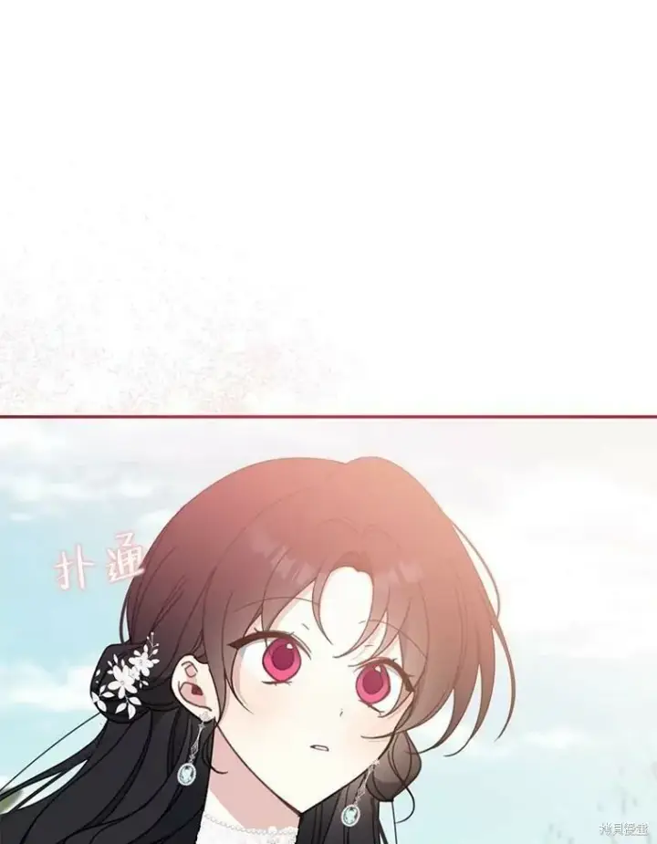 《请张嘴，金汤勺来了》第53话图20