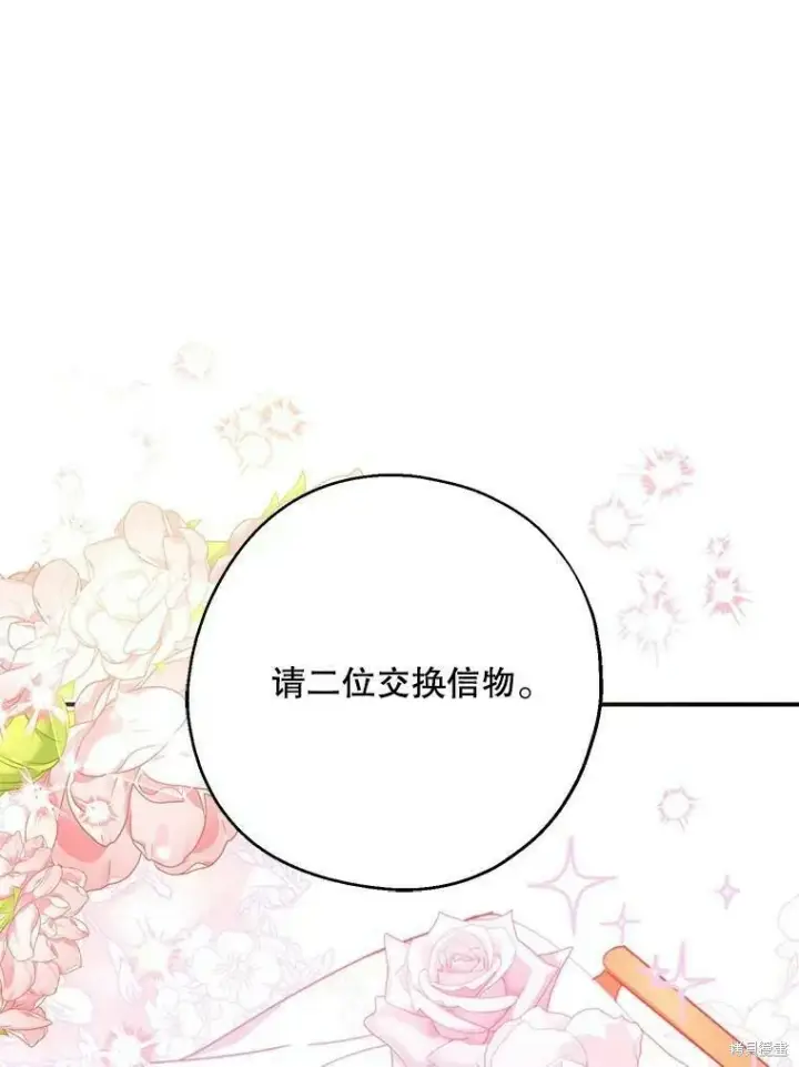 《请张嘴，金汤勺来了》第53话图47