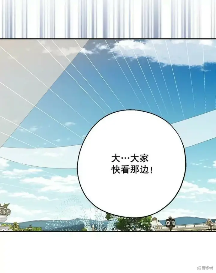 《请张嘴，金汤勺来了》第53话图66