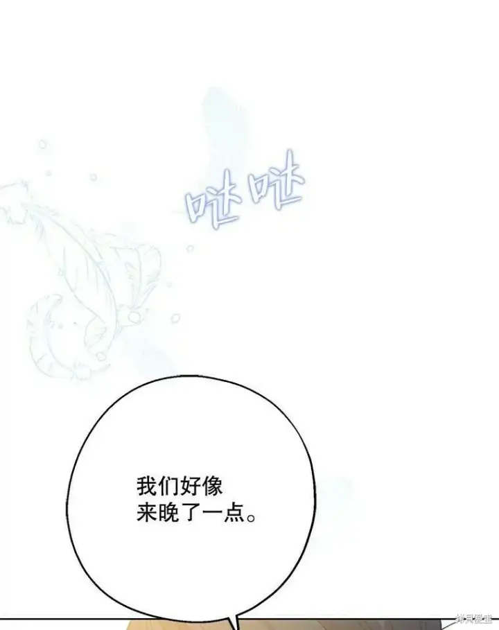《请张嘴，金汤勺来了》第53话图67