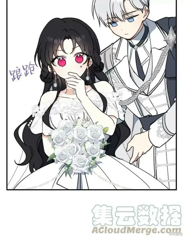 《请张嘴，金汤勺来了》第53话图77