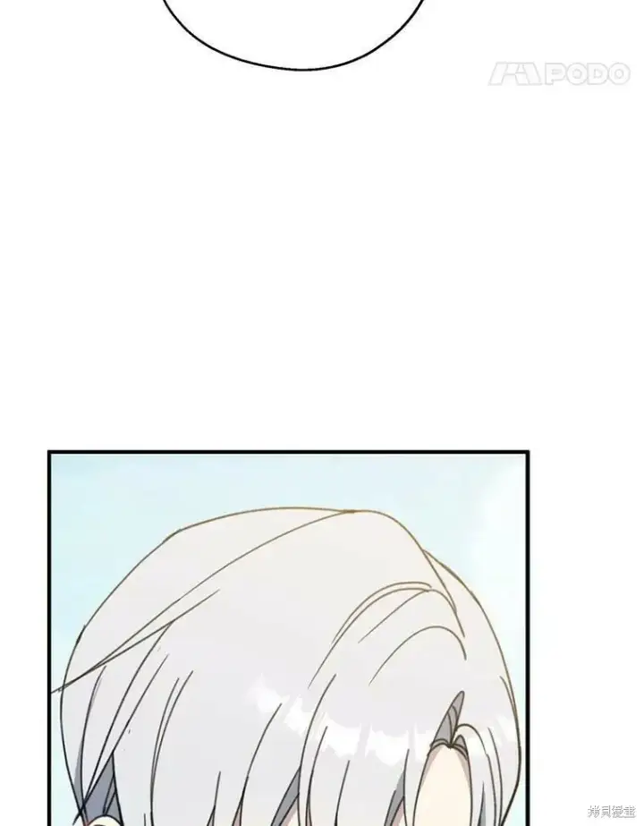 《请张嘴，金汤勺来了》第53话图98