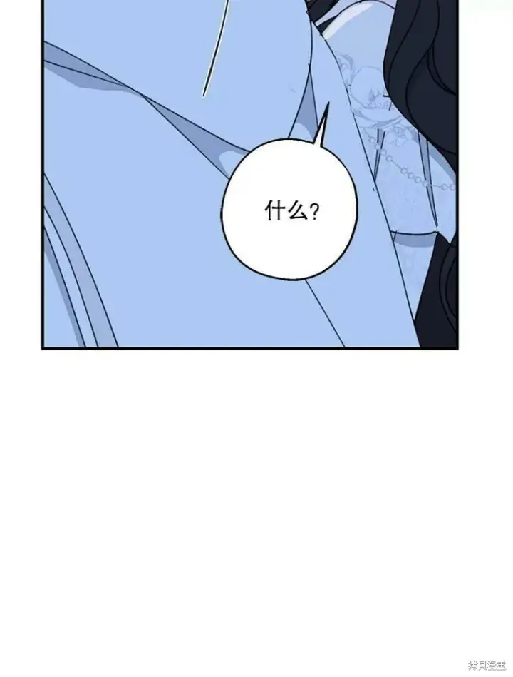 《请张嘴，金汤勺来了》第54话图14