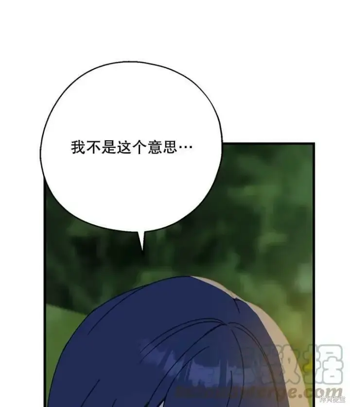 《请张嘴，金汤勺来了》第54话图29