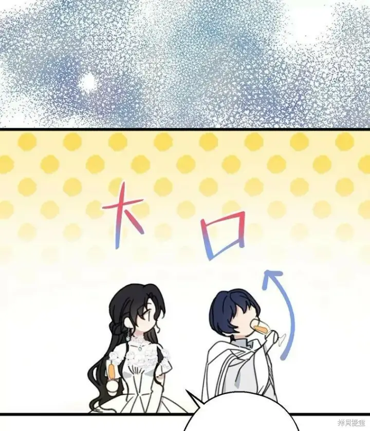 《请张嘴，金汤勺来了》第54话图31
