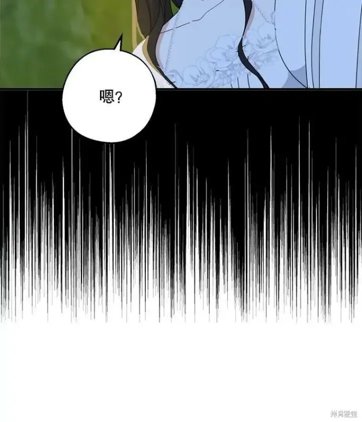《请张嘴，金汤勺来了》第54话图34